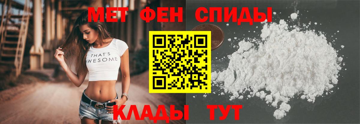 Курчалой  Амфетамин  Вход с VPN  АМФЕТАМИН VHQ 