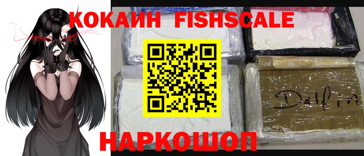 COCAIN 98%  Кокаин  Вход с VPN  Курчалой  КОКАИН Эквадор 