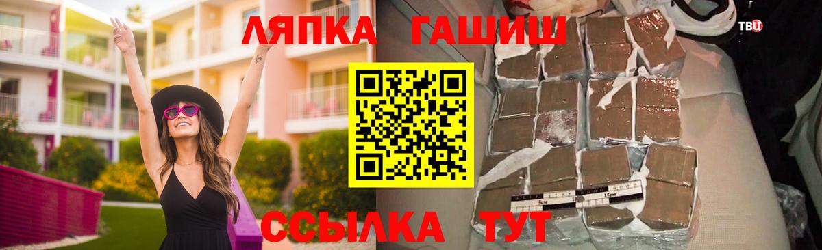 Курчалой  Гашиш AMNESIA HAZE  ГАШИШ индика сатива  Вход с VPN 