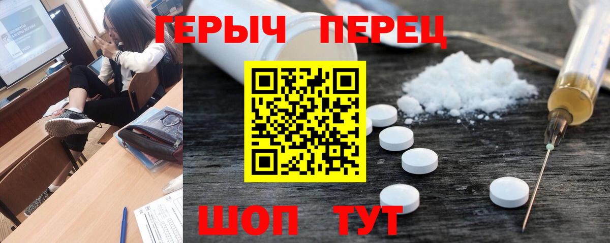ГЕРОИН Афган Курчалой