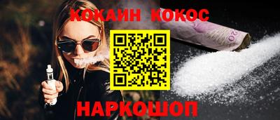 кокс Бузулук