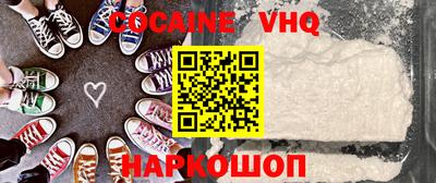 марки nbome Бугуруслан