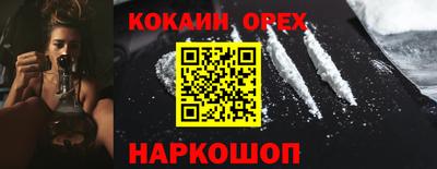 ГАЛЛЮЦИНОГЕННЫЕ ГРИБЫ Будённовск