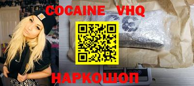 мдма Железногорск