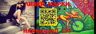 ГАЛЛЮЦИНОГЕННЫЕ ГРИБЫ Будённовск