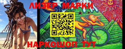 марки nbome Бугуруслан