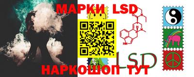 марки nbome Бугуруслан