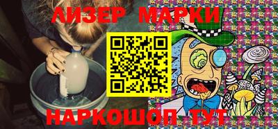 марки nbome Бугуруслан