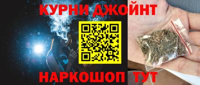 ГАЛЛЮЦИНОГЕННЫЕ ГРИБЫ Будённовск