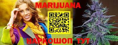 марки nbome Железноводск