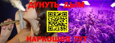 марки nbome Бугуруслан