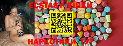 ГАЛЛЮЦИНОГЕННЫЕ ГРИБЫ Будённовск