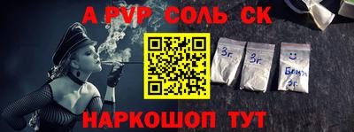 марки nbome Бугуруслан