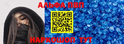 марки nbome Бугуруслан