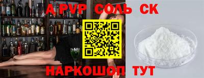кокс Бузулук