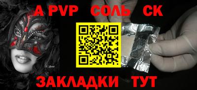 марки nbome Бугуруслан