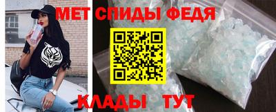 спайс Ефремов