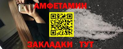 ГАЛЛЮЦИНОГЕННЫЕ ГРИБЫ Будённовск