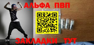 марки nbome Бугуруслан