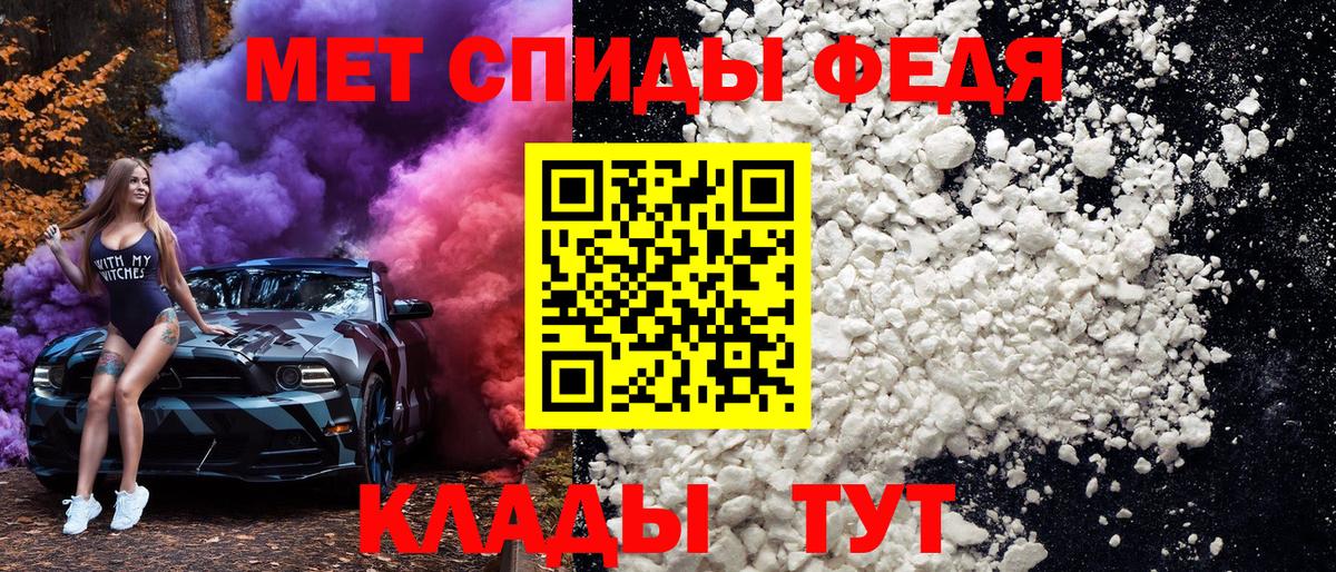 Первитин витя  Первитин витя  Вход с VPN  Курчалой 