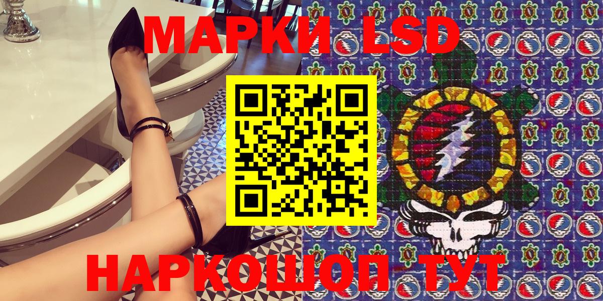 Марки N-bome 1,8мг  Марки N-bome  Вход с VPN  Курчалой  Марки N-bome 1,8мг 