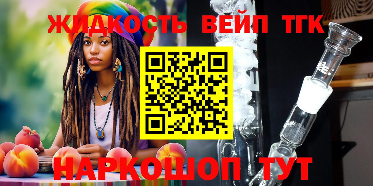 МЕТАДОН Курчалой